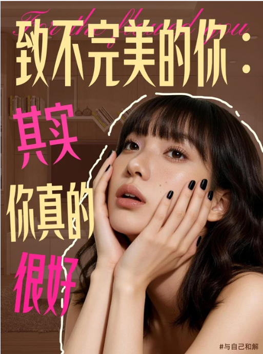 龙正哲AI小说作品《便利店怪谈》封面