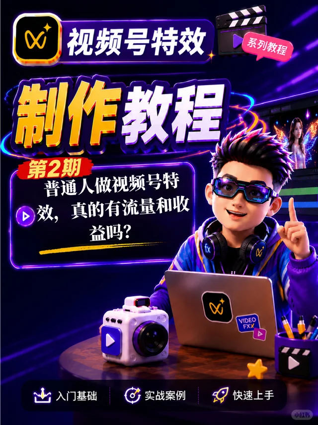 龙正哲网易云AI音乐作品《节气系列·立秋》封面