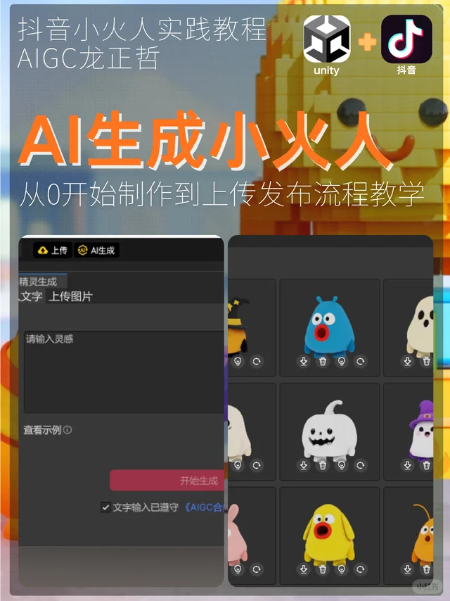 龙正哲喜马拉雅播客作品《睡前轻故事》封面
